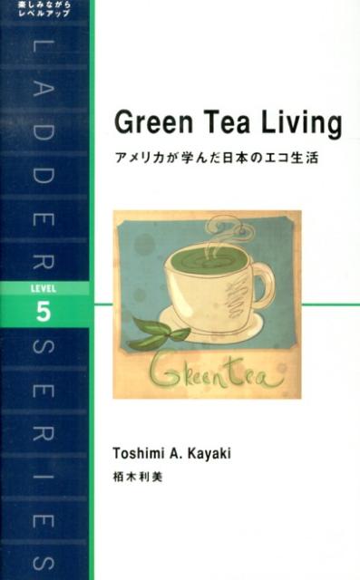 ◆◆◆非常にきれいな状態です。中古商品のため使用感等ある場合がございますが、品質には十分注意して発送いたします。 【毎日発送】 商品状態 著者名 栢木利美 出版社名 IBCパブリッシング 発売日 2013年06月 ISBN 9784794602114