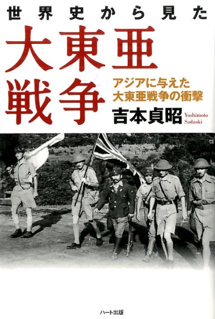 ◆◆◆おおむね良好な状態です。中古商品のため使用感等ある場合がございますが、品質には十分注意して発送いたします。 【毎日発送】 商品状態 著者名 吉本貞昭 出版社名 ハ−ト出版 発売日 2015年07月 ISBN 9784892955099