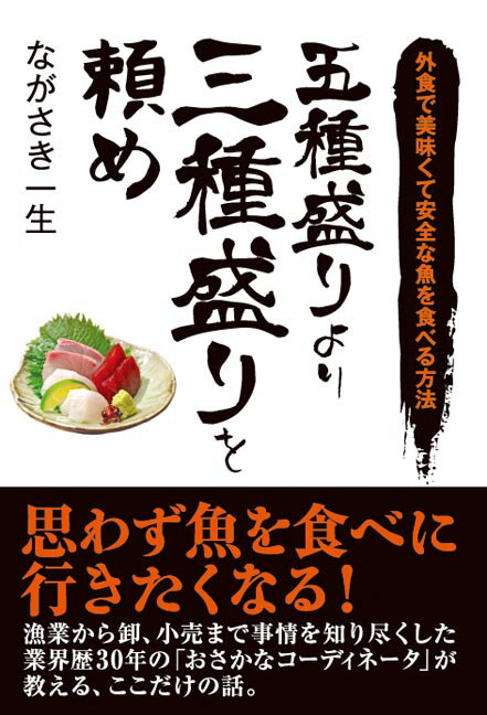 ◆◆◆おおむね良好な状態です。中古商品のため使用感等ある場合がございますが、品質には十分注意して発送いたします。 【毎日発送】 商品状態 著者名 ながさき一生 出版社名 秀和システム新社 発売日 2016年09月 ISBN 9784798046617