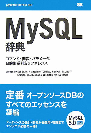 VALUE BOOKS���㤨��֡���š�MySQL��ŵ ���ޥ�ɡ��ؿ����ѥ��-������Ū�̵հ�����ե����/�Ʊ˼�/���á�ñ���ܡʥ��եȥ��С��ˡˡפβ����Ǥ������ʤ�583�ߤˤʤ�ޤ���