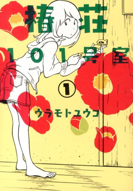 š101漼 1/ޥå-ǥ/ȥ楦ʡ