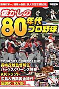 ◆◆◆おおむね良好な状態です。中古商品のため使用感等ある場合がございますが、品質には十分注意して発送いたします。 【毎日発送】 商品状態 著者名 出版社名 宝島社 発売日 2014年03月11日 ISBN 9784800222220