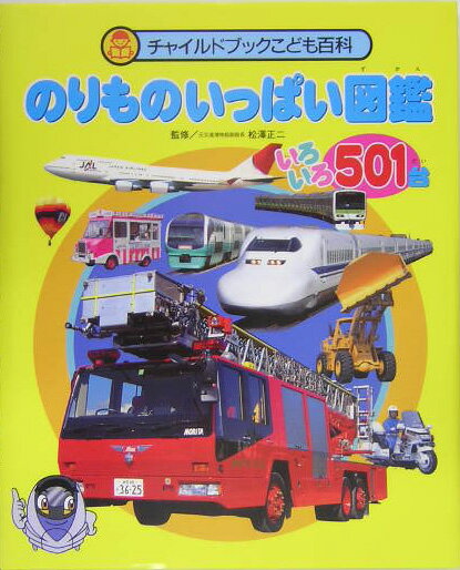 ����šۤΤ��Τ��äѤ��޴� ��������501�� ��������/���㥤����ܼ�/����������緿�ܡ�