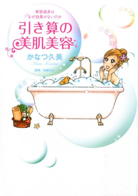 ����š۰���������ȩ���� ���Ʋ�¿�Ϥʤ����̤��ʤ��Τ�/�ݽ�˼/���ʤĵ�����ñ���ܡ�