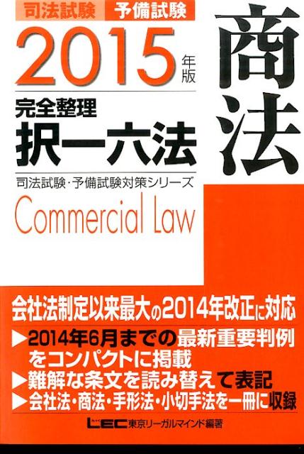 šۻˡͽϻˡ ˡ2015ǯ/-ޥ/-ޥɡñܡ