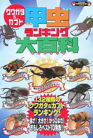 ◆◆◆全体的に日焼け、傷みがあります。中古ですので多少の使用感がありますが、品質には十分に注意して販売しております。迅速・丁寧な発送を心がけております。【毎日発送】 商品状態 著者名 ぽに−て−る 出版社名 カンゼン 発売日 2005年09月 ISBN 9784901782586