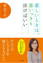 ����š��ᤷ���Ȥ��ϡ��פ��ä���㤱�Ф���/���Ŀ����/�ỳ�ꥫ��ñ���ܡ�