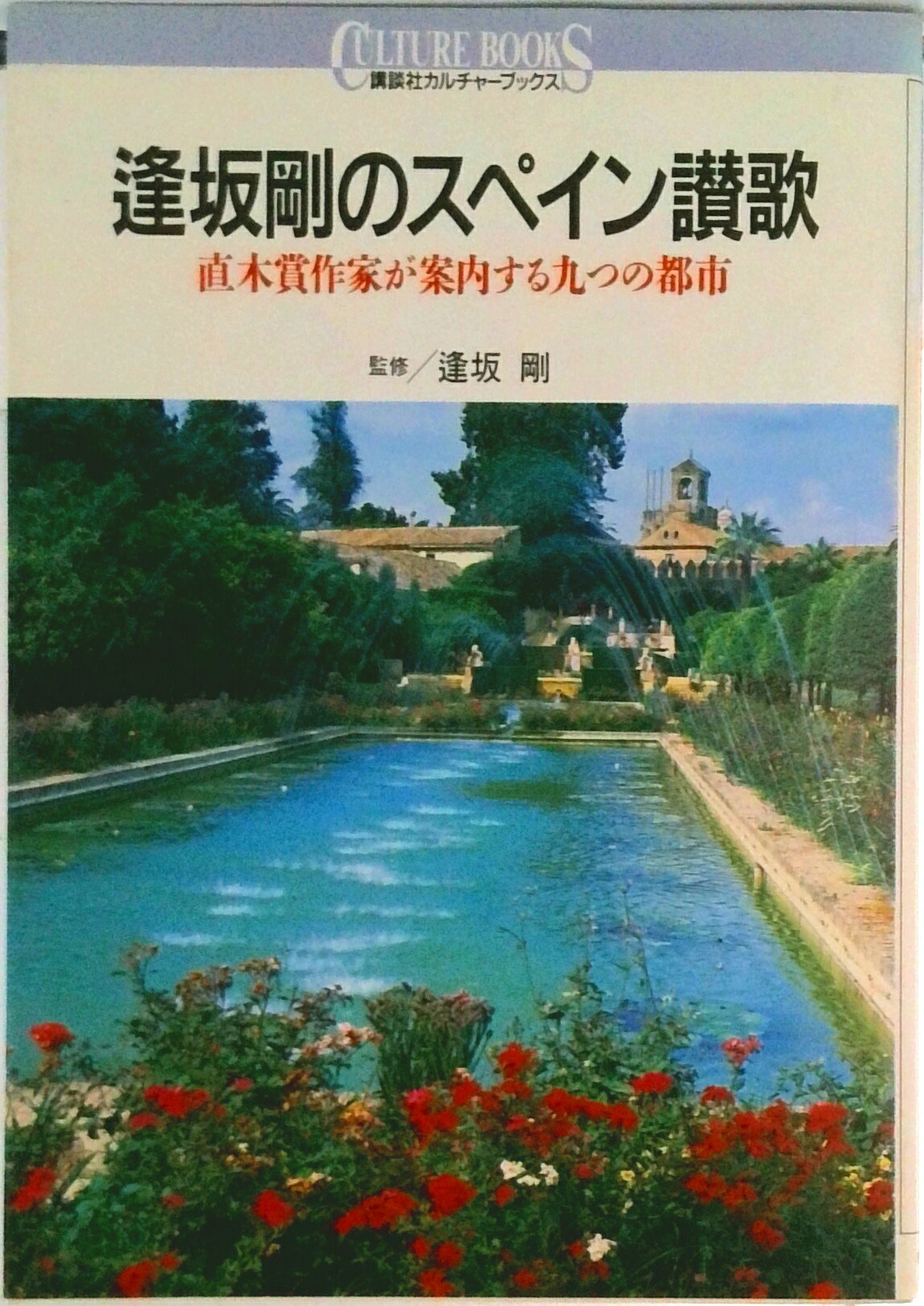 VALUE BOOKS㤨֡š۰Υڥ󻾲 ľھ޺Ȥ⤹ĤԻ/̼ҡñܡˡפβǤʤ340ߤˤʤޤ