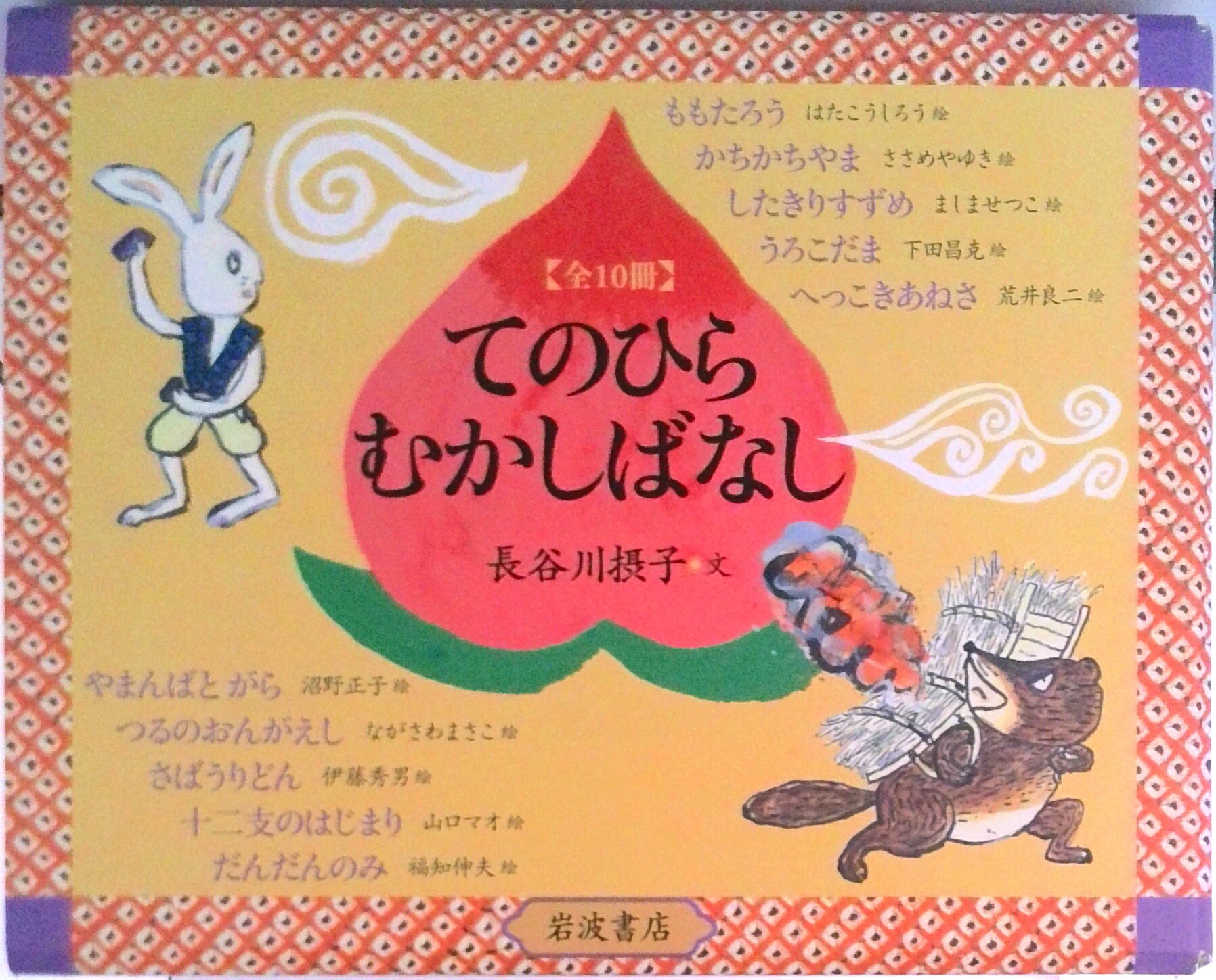 ����šۤƤΤҤ�फ���Фʤ�����10�����åȡ�/���Ƚ�Ź/Ĺë���ݻҡ�ñ���ܡ�