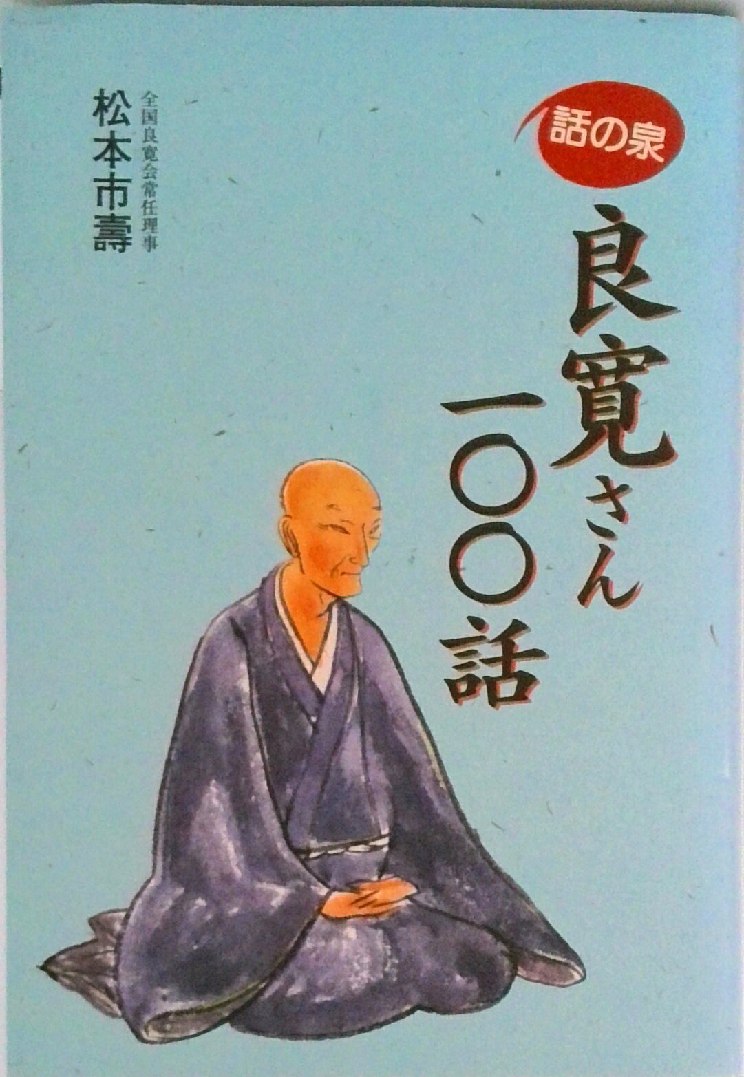 VALUE BOOKS㤨֡šɴ졻 ä/񴩹Բ/ܻԼñܡˡפβǤʤ471ߤˤʤޤ