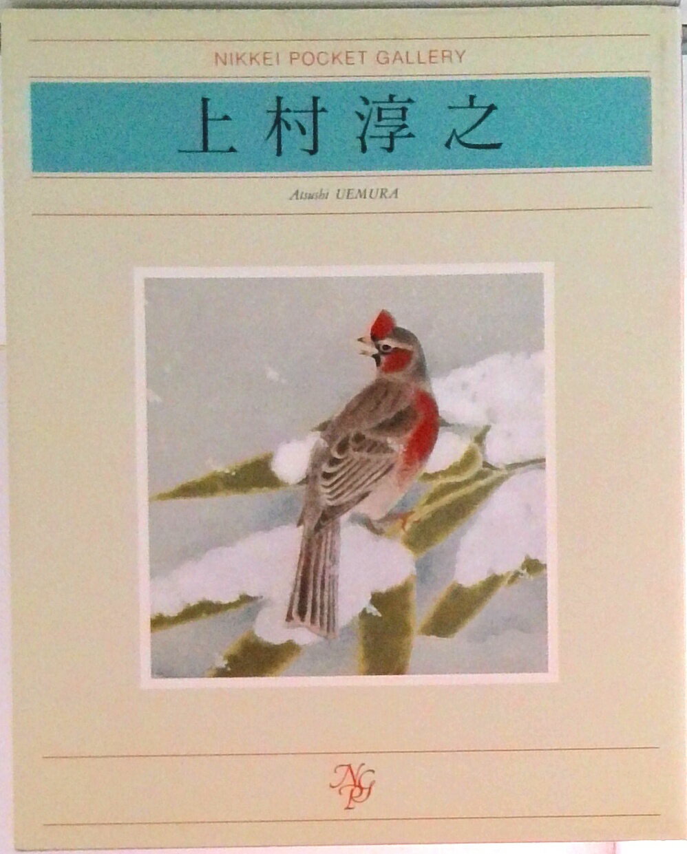 楽天市場】上村淳之の通販