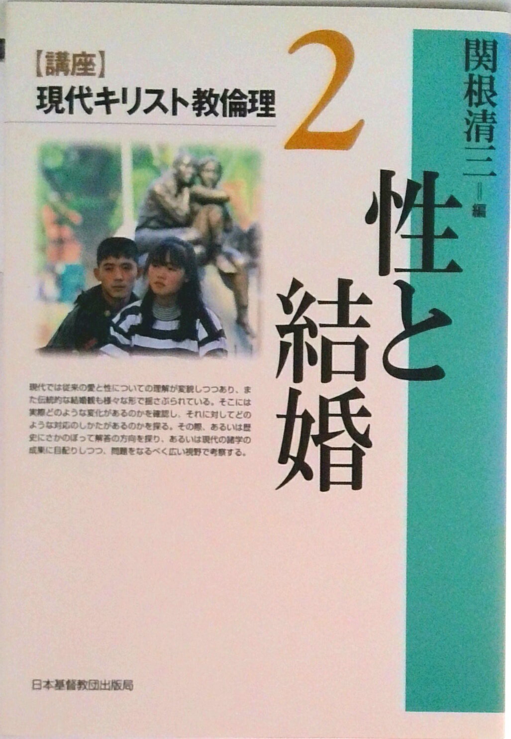 VALUE BOOKS㤨֡šۡҹֺ¡Ӹ奭ꥹȶ 2/ܴĶĽǶɡñܡˡפβǤʤ298ߤˤʤޤ