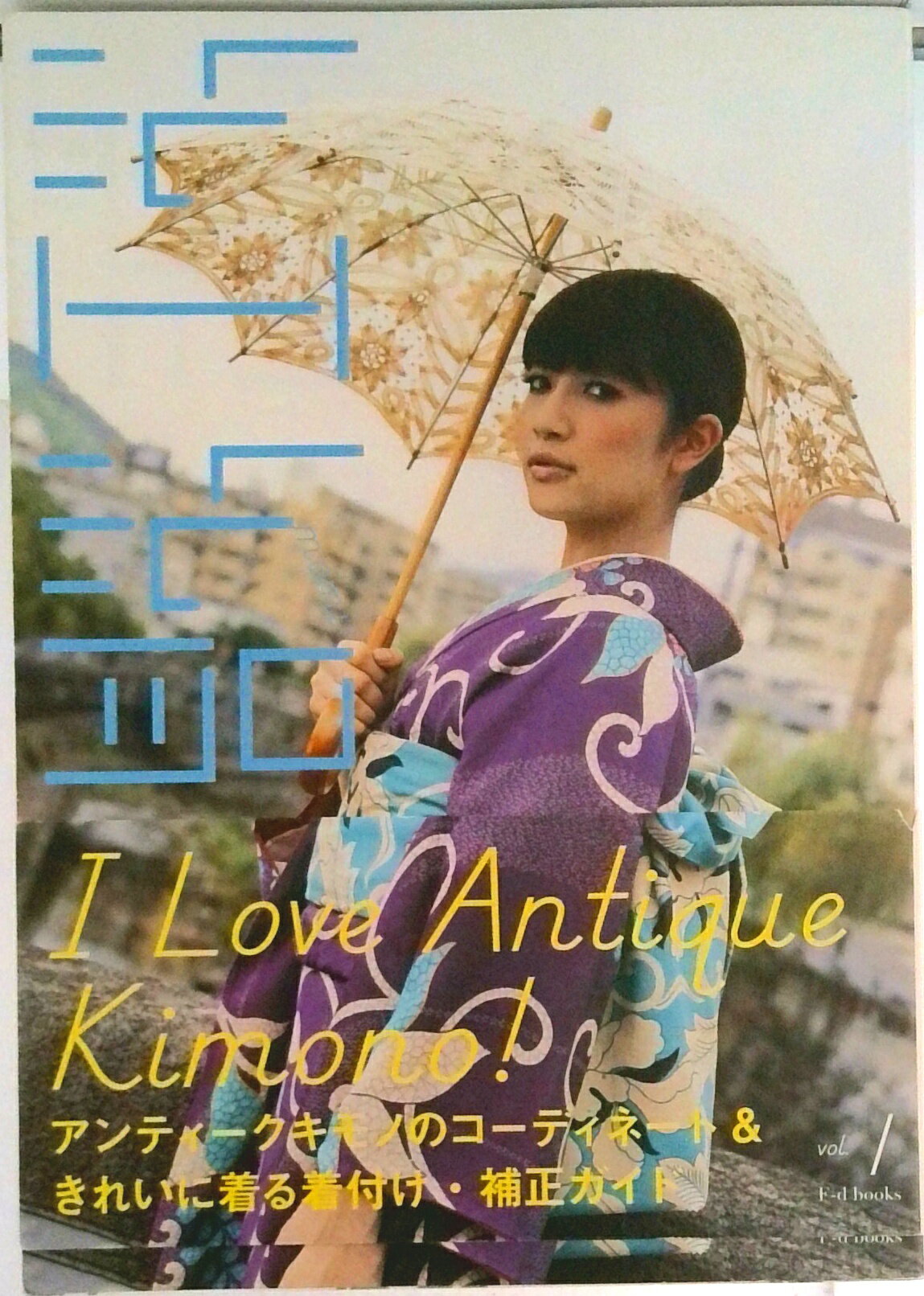 【中古】紅絹 vol．1/エフ・ディ（単行本）