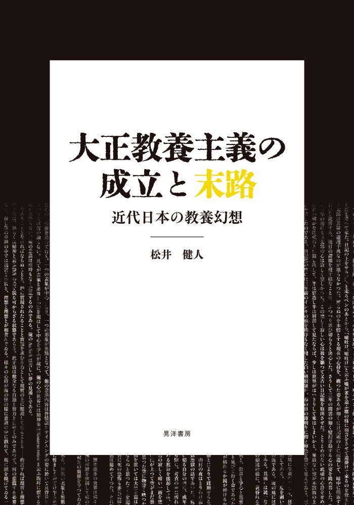 ◆◆◆非常にきれいな状態です。中古商品のため使用感等ある場合がございますが、品質には十分注意して発送いたします。 【毎日発送】 商品状態 著者名 松井健人 出版社名 晃洋書房 発売日 2025年08月01日 ISBN 9784771039759