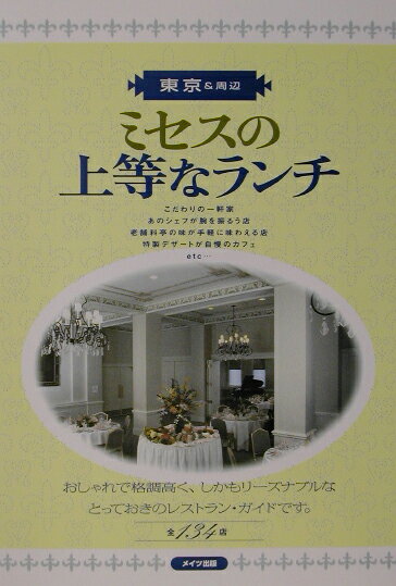 VALUE BOOKS㤨֡šۥߥξʥ /ᥤĥ˥-륳ƥ/֥ñܡˡפβǤʤ3,072ߤˤʤޤ