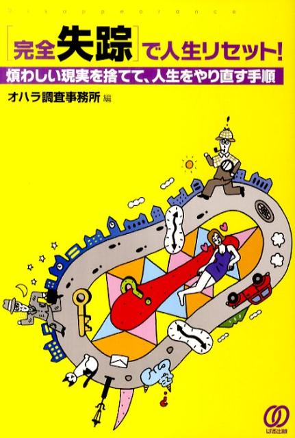 ����šִۡ��������פǿ����ꥻ�åȡ� �Ѥ路�����¤�ΤƤơ���������ľ�����/�Ѥ����/���ϥ�Ĵ����̳���ñ���ܡʥ��եȥ��С��ˡ�