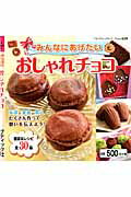 ◆◆◆おおむね良好な状態です。中古商品のため使用感等ある場合がございますが、品質には十分注意して発送いたします。 【毎日発送】 商品状態 著者名 若宮寿子 出版社名 ブティック社 発売日 2015年01月05日 ISBN 9784834766202