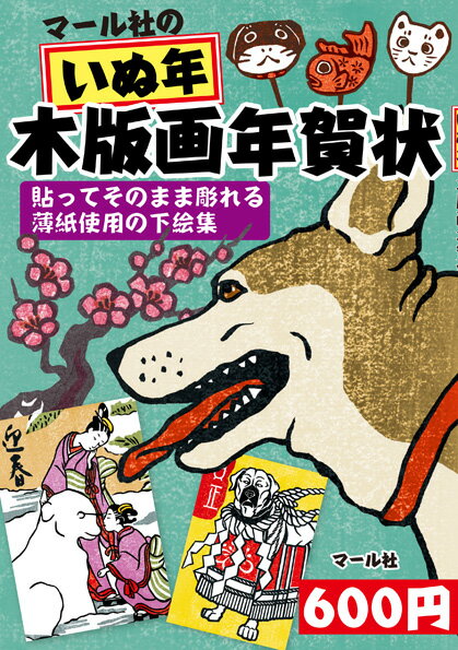 VALUE BOOKS㤨֡šۥޡҤΤǯǲǯ ŽäƤΤޤĦѤβ/-/ޡԽñܡˡפβǤʤ415ߤˤʤޤ