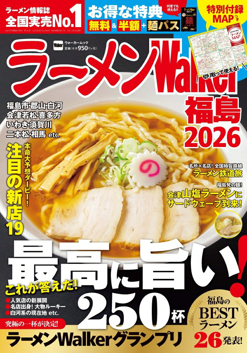 ◆◆◆おおむね良好な状態です。中古商品のため使用感等ある場合がございますが、品質には十分注意して発送いたします。 【毎日発送】 商品状態 著者名 出版社名 KADOKAWA 発売日 2025-09-26 ISBN 9784049112757