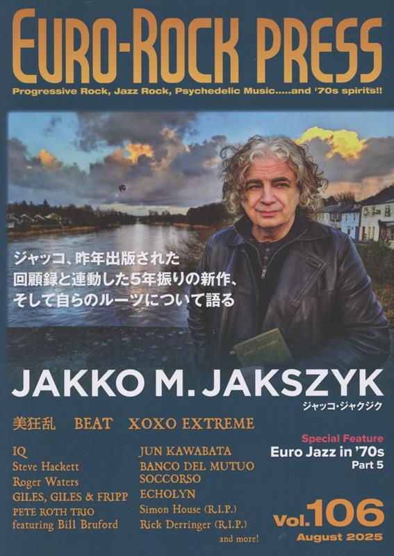 【中古】ユーロ・ロック・プレス Vol．106/マ-キ-・インコ-ポレイティド/編集部（大型本）