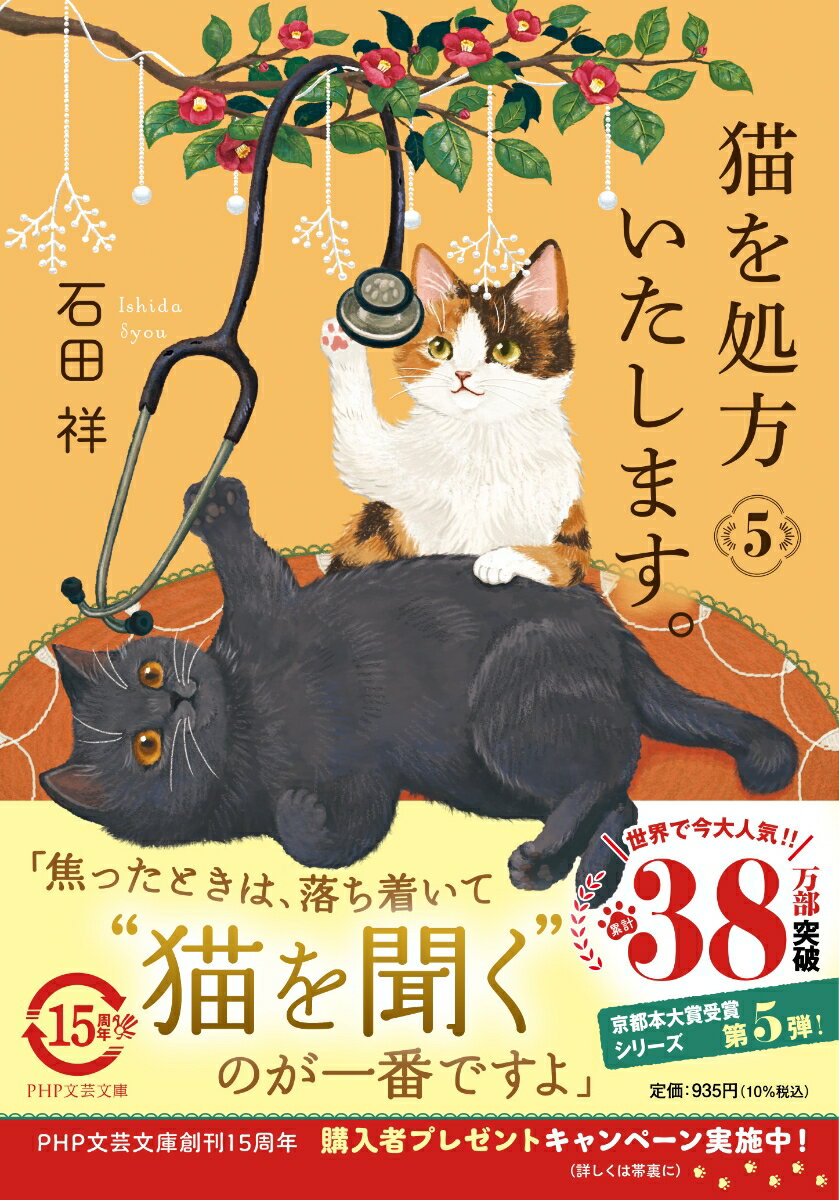 ����š�ǭ������������ޤ��� 5/PHP�����/���ľ͡�ʸ�ˡ�