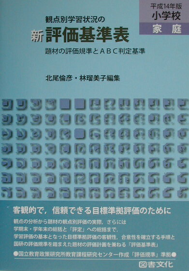 VALUE BOOKS㤨֡šۿ̳ؽɾɽ ɾABCȽ عʿ14ǯ/޽ʸ/ɧñܡˡפβǤʤ1,854ߤˤʤޤ