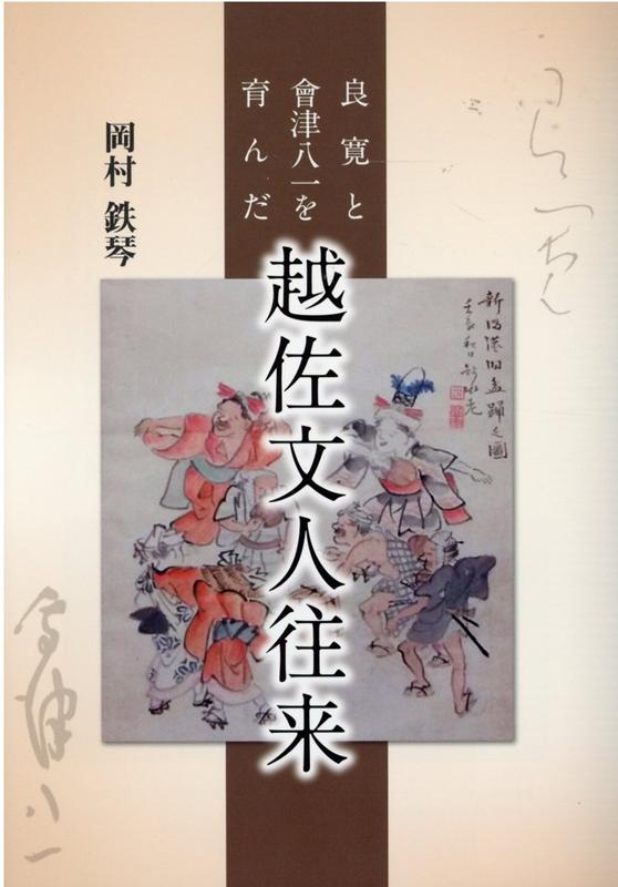 VALUE BOOKS㤨֡šɴȬۺʸͱ/ǥͥå/¼ŴסñܡˡפβǤʤ456ߤˤʤޤ