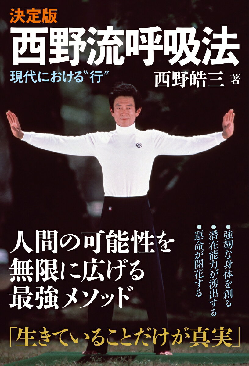 向井田みお 「やさしく学ぶヨガ哲学 ヨーガスートラ」 [UTL アンダーザライト]