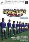 【中古】World　soccer実況ウイニングイレブン3　final　Ver．パ-フェク プレイステ-ション/コナミデジタルエンタテインメント（単行本）