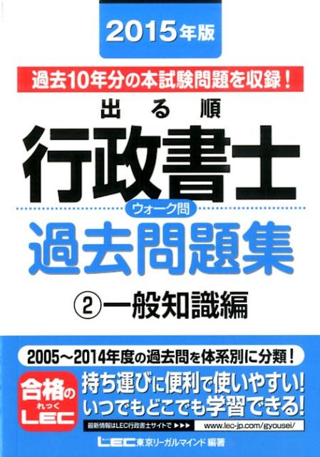 VALUE BOOKS㤨֡š۽ФΥ-꽸 2015ǯǡ2ʰμԡ/-ޥ/-ޥɡñܡˡפβǤʤ511ߤˤʤޤ