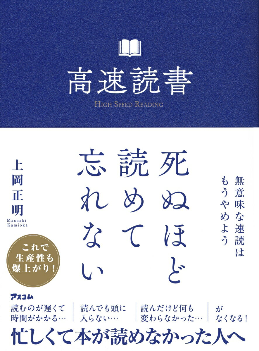 Rakuten