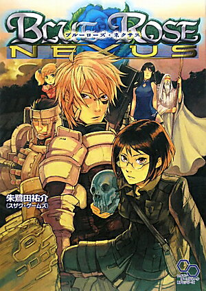 【中古】ブル-ロ-ズ・ネクサス/エンタ-ブレイン/朱鷺田祐介（大型本）