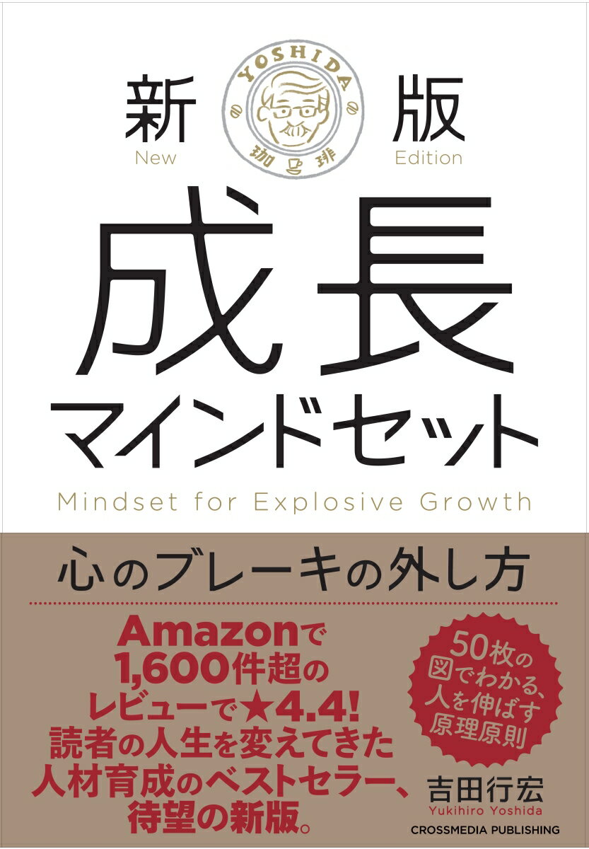 ◆◆◆非常にきれいな状態です。中古商品のため使用感等ある場合がございますが、品質には十分注意して発送いたします。 【毎日発送】 商品状態 著者名 吉田行宏 出版社名 クロスメディア・パブリッシング 発売日 2025年09月21日 ISBN 9784295411352