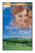 【中古】愛を知らない男たち 人気作家の名作ミニシリ-ズ 4/ハ-パ-コリンズ・ジャパン/ス-ザン・マレリ-..