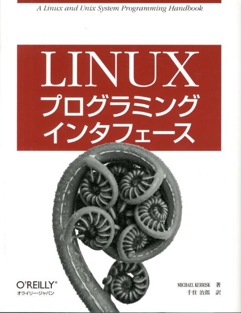 ◆◆◆非常にきれいな状態です。中古商品のため使用感等ある場合がございますが、品質には十分注意して発送いたします。 【毎日発送】 商品状態 著者名 マイケル・ケリスク、千住治郎 出版社名 オライリ−・ジャパン 発売日 2012年11月 ISBN 9784873115856