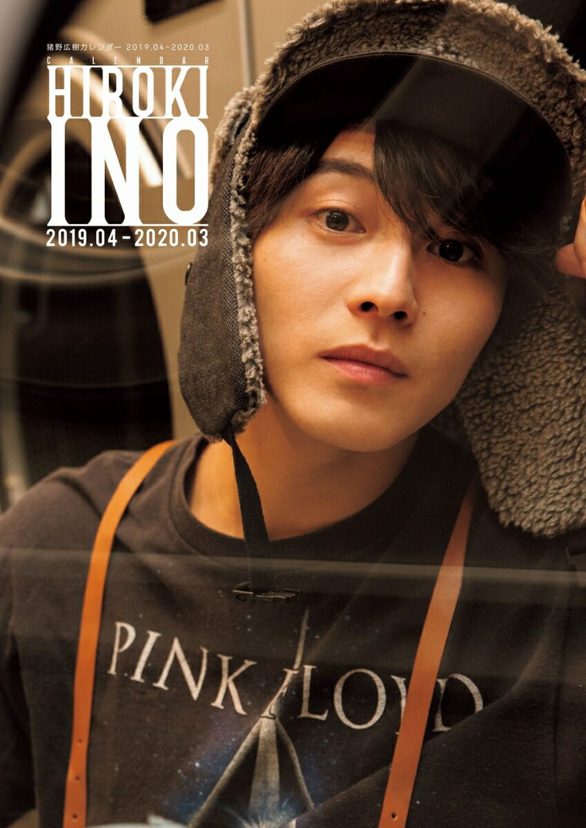 【中古】猪野広樹カレンダー2019．04-2020．03/KADOKAWA/猪野広樹（カレンダー）