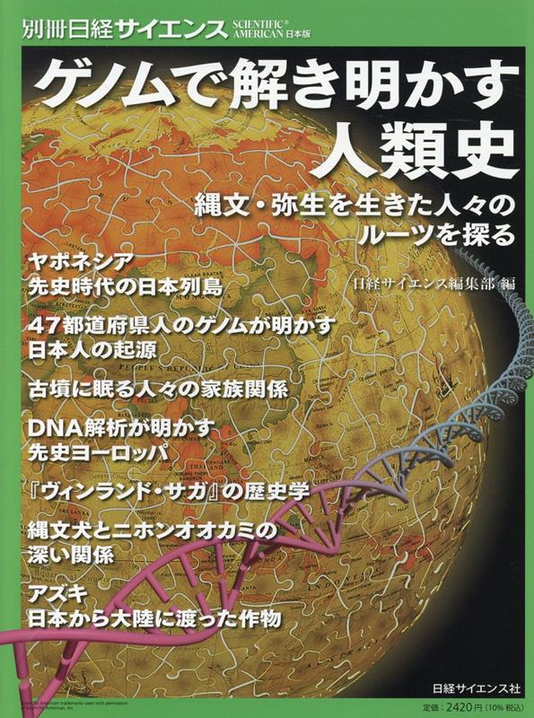 Rakuten