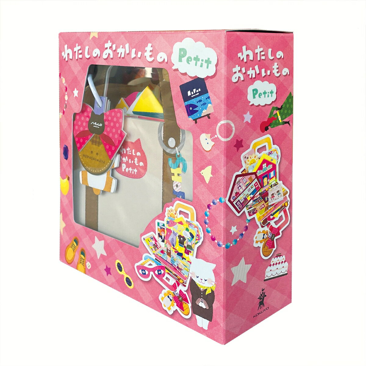 コクヨS＆T わたしのおかいもの Petit KE-WC87【しかけ絵本 着せ替え遊び シール遊び 女の子 ギフト プレゼント】【送料無料　沖縄・一部地域を除く】