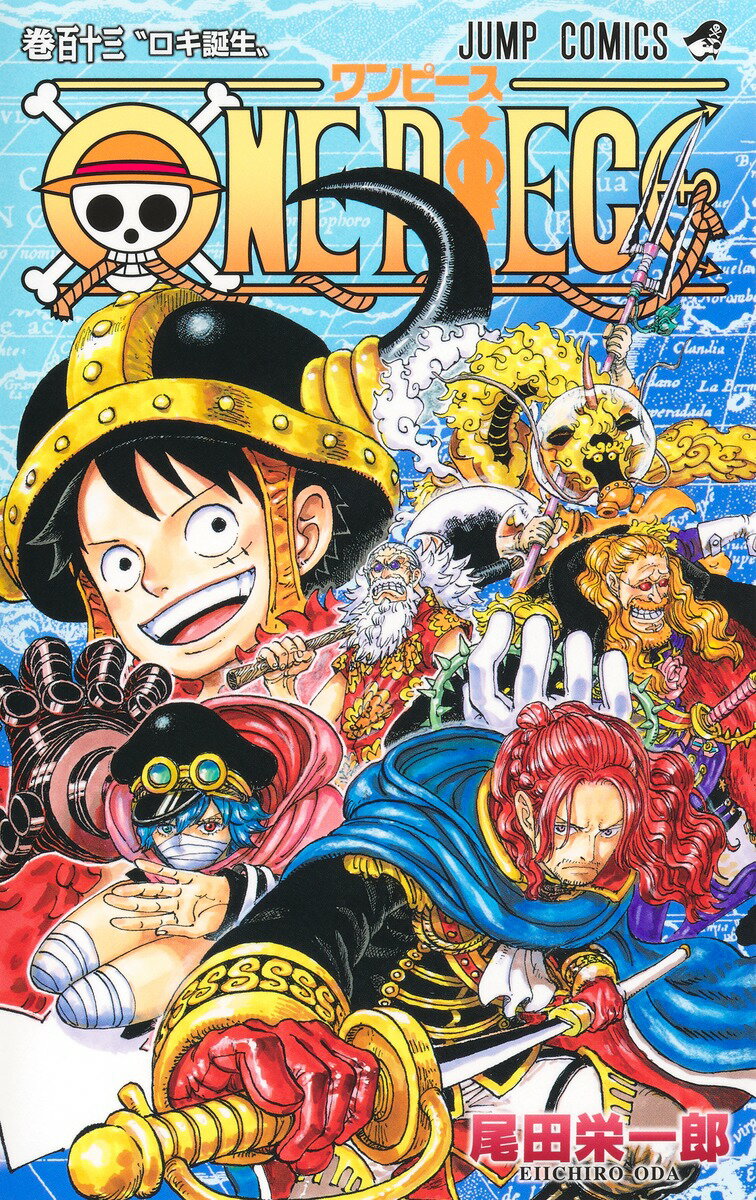 【中古】ONE PIECE 巻113/集英社/尾田栄一郎（コミック）