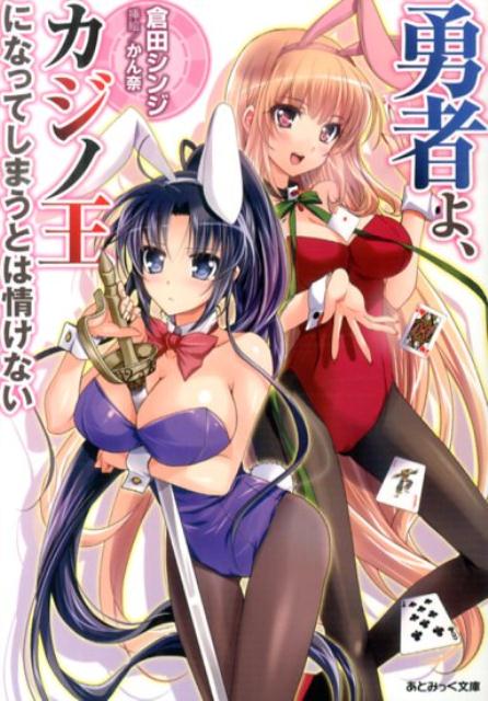 VALUE BOOKS㤨֡šͦԤ衢βˤʤäƤޤȤϾ𤱤ʤ/륿ॳߥ˥-/ĥ󥸡ʸˡˡפβǤʤ359ߤˤʤޤ