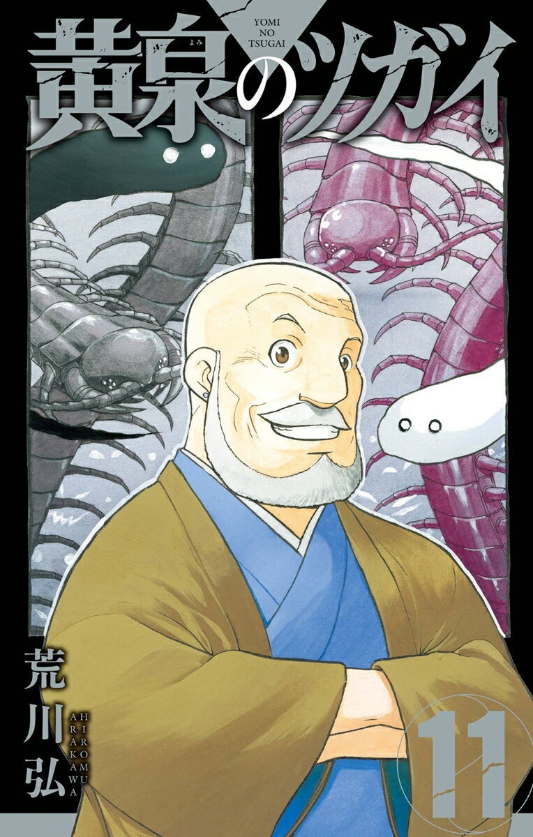 製品画像：27位