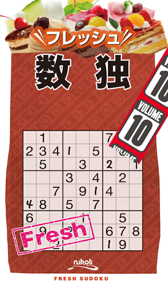 ◆◆◆非常にきれいな状態です。中古商品のため使用感等ある場合がございますが、品質には十分注意して発送いたします。 【毎日発送】 商品状態 著者名 ニコリ 出版社名 ニコリ 発売日 2016年04月 ISBN 9784890723379