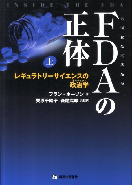 ◆◆◆小口に汚れがあります。中古ですので多少の使用感がありますが、品質には十分に注意して販売しております。迅速・丁寧な発送を心がけております。【毎日発送】 商品状態 著者名 フラン・ホ−ソン、栗原千絵子 出版社名 篠原出版新社 発売日 2011年05月10日 ISBN 9784884122973