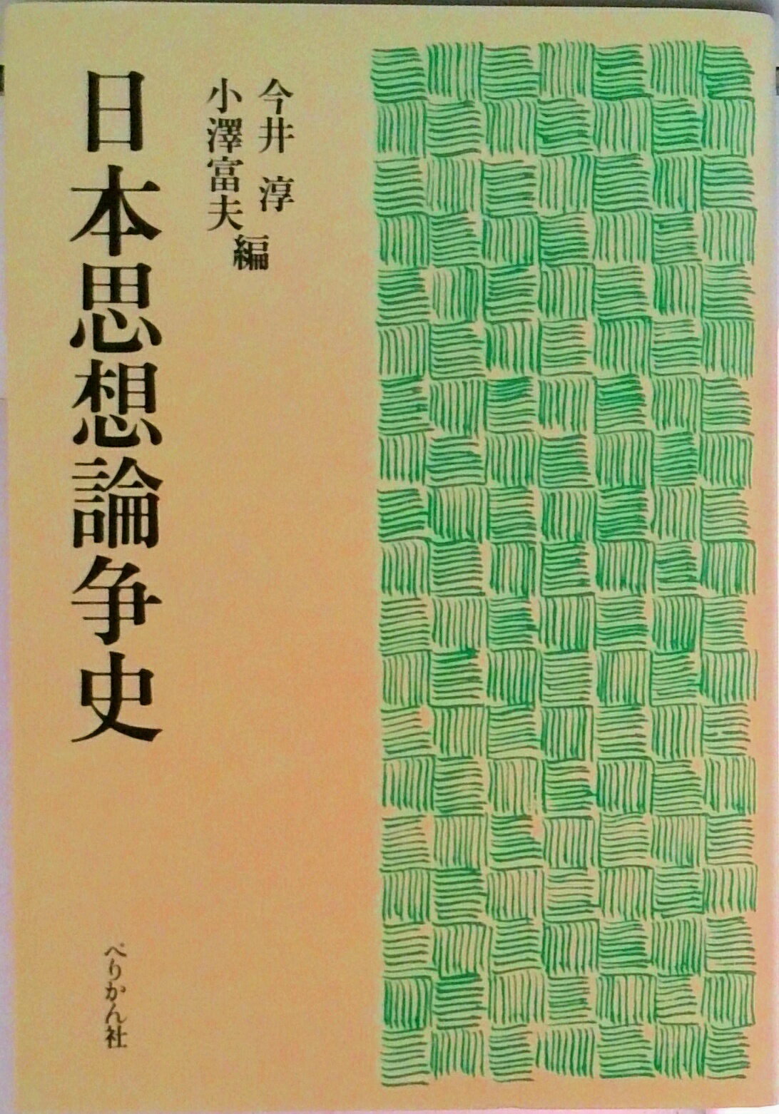 ����š����ܻ��������/�ڤ꤫���/����ߡ�ñ���ܡ�