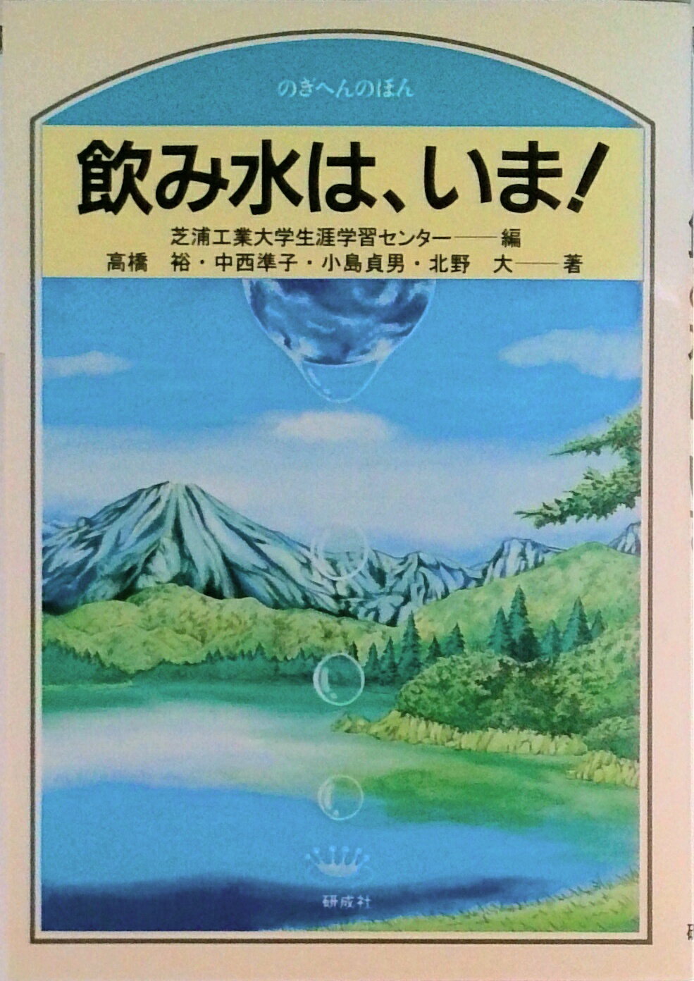 VALUE BOOKS㤨֡š۰߿ϡޡ//Ǳؽ-ñܡˡפβǤʤ647ߤˤʤޤ