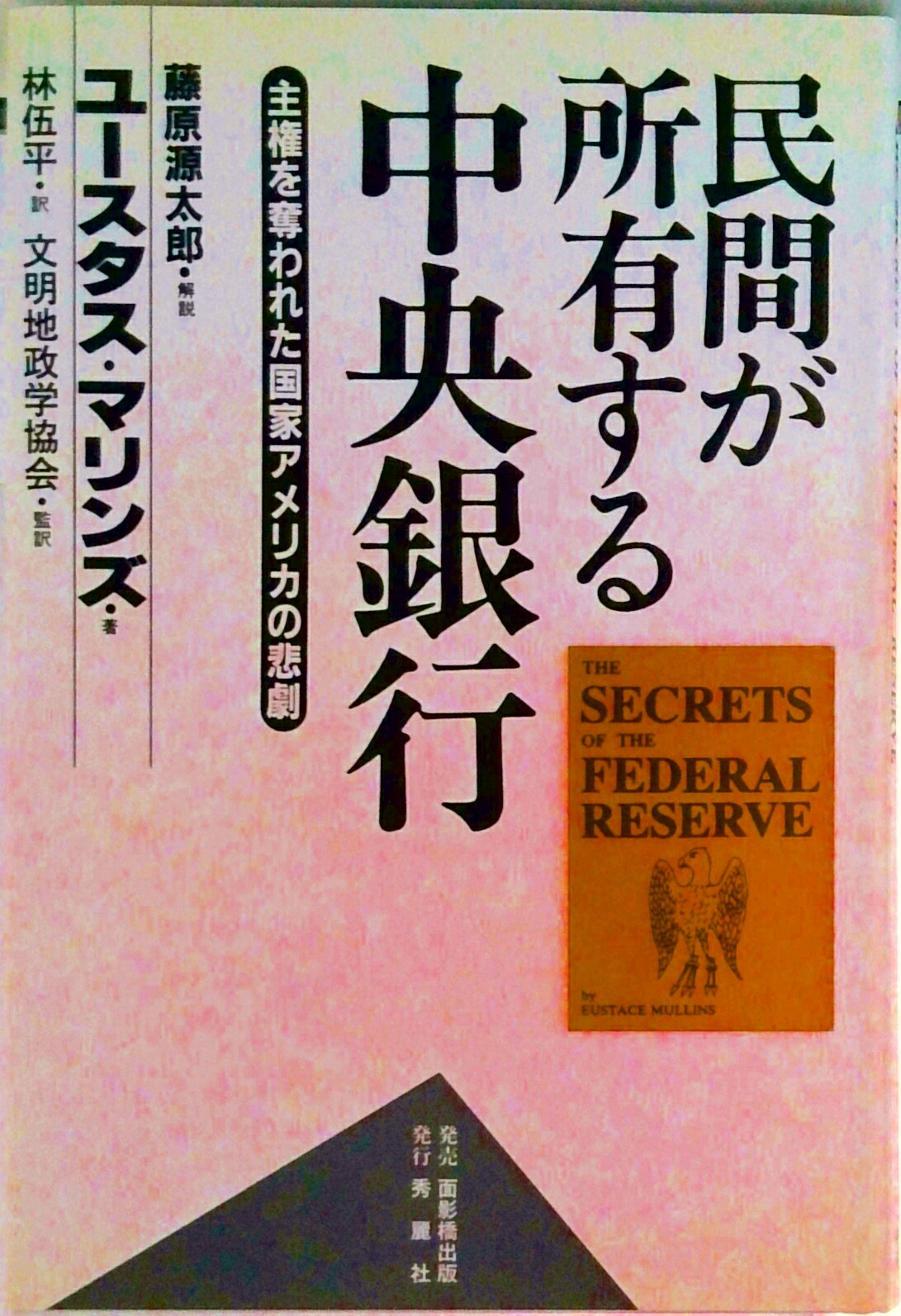 製品画像：28位