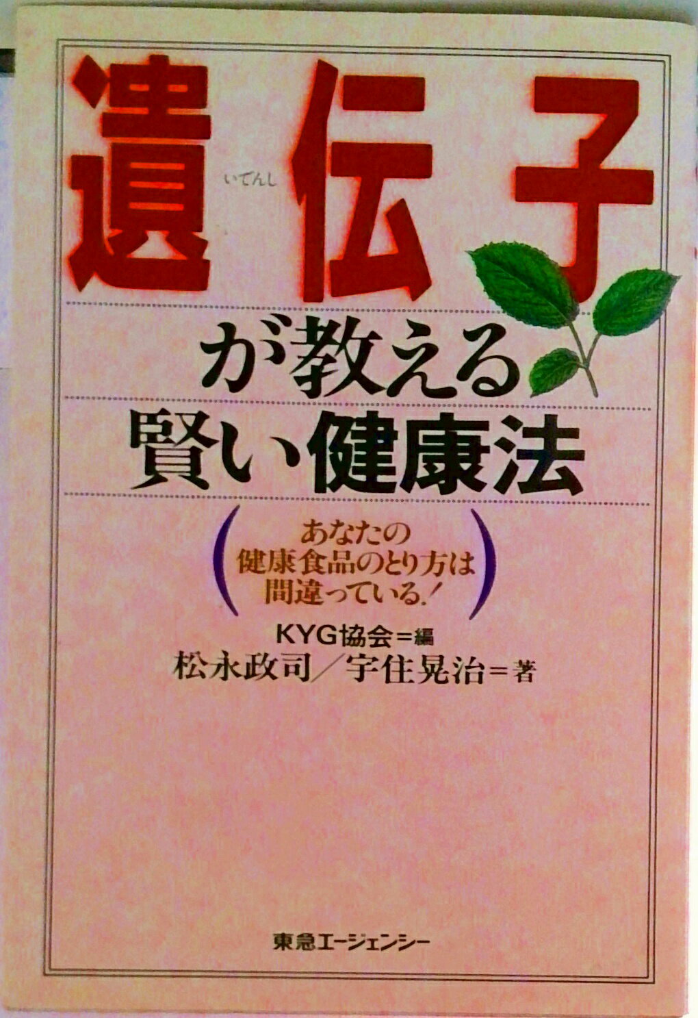 楽天市場】松永 政司の通販
