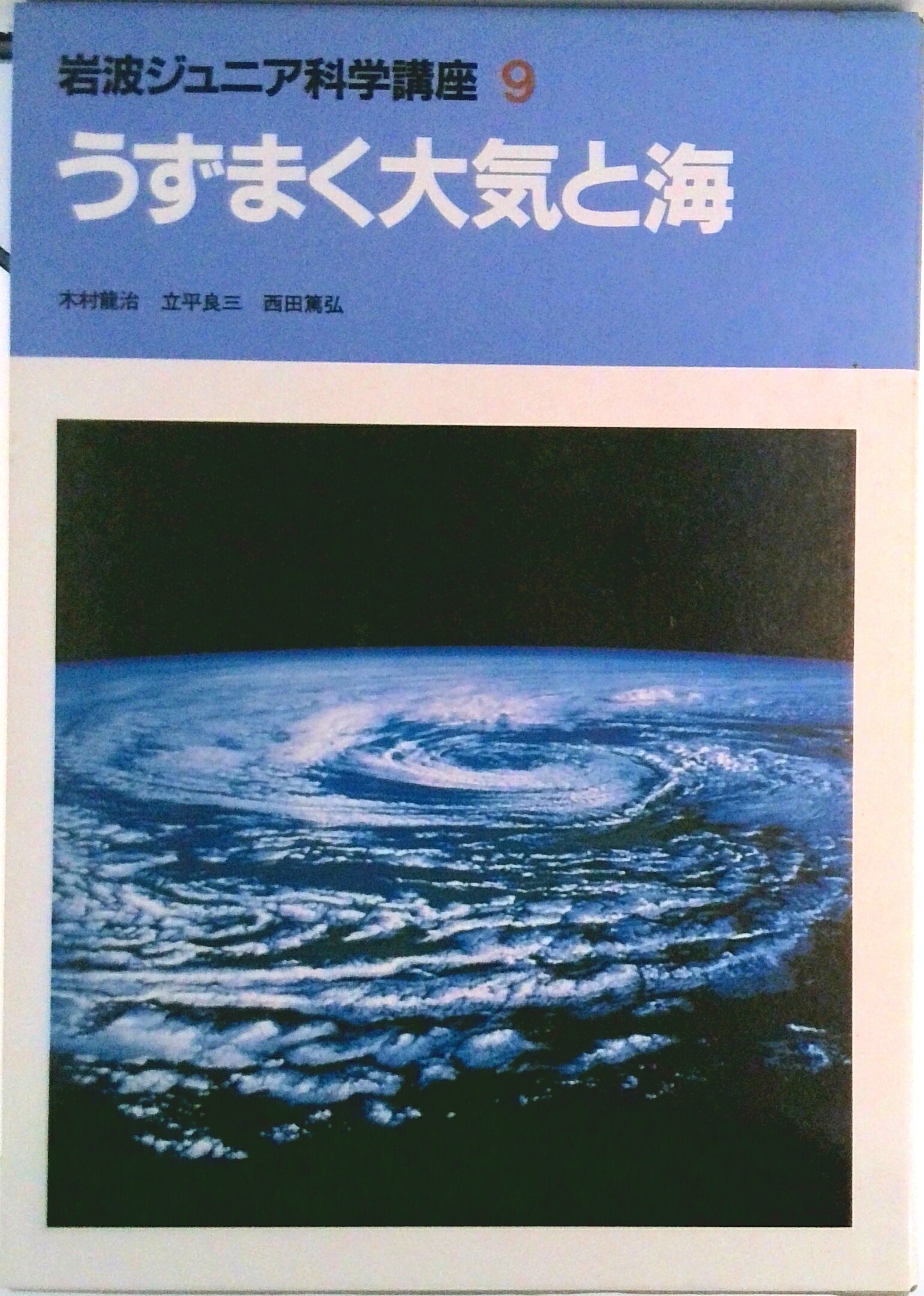 ����š۴��ȥ���˥��ʳعֺ� 9/���Ƚ�Ź��ñ���ܡ�