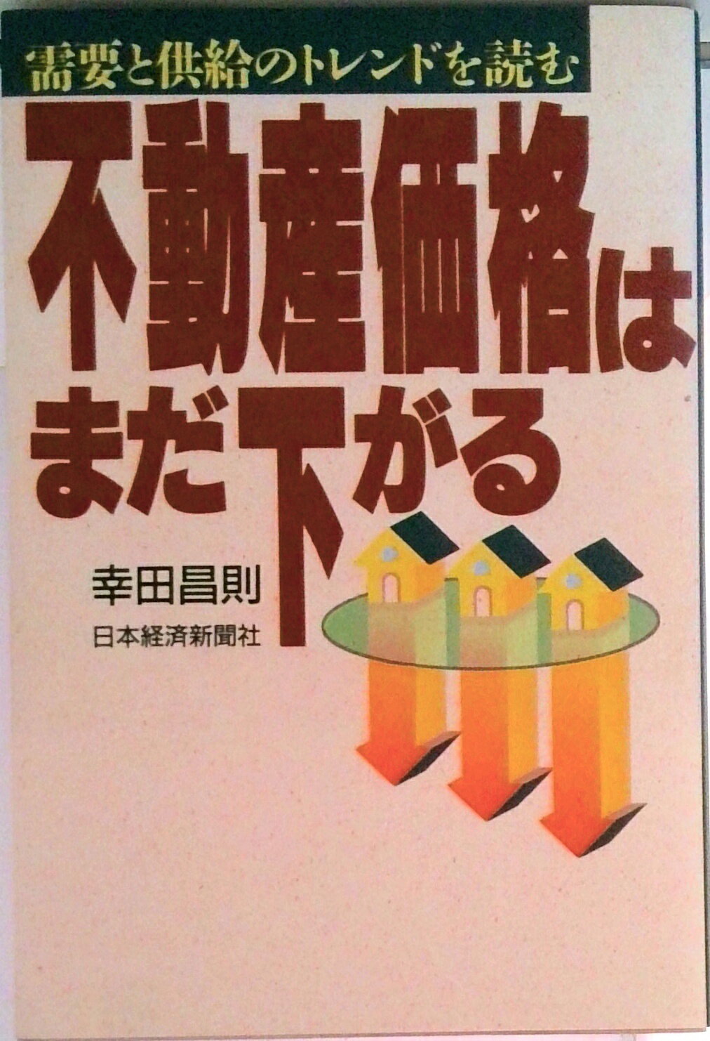 VALUE BOOKS㤨֡šưʤϤޤ פȶΥȥɤɤ/BPMܷкѿʹ/ľ§ñܡˡפβǤʤ262ߤˤʤޤ