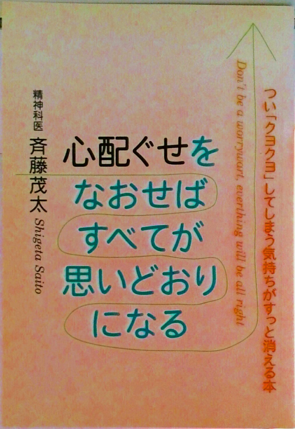 ����šۿ��ۤ�����ľ���Ф��٤Ƥ��פ��ɤ���ˤʤ르�ޥ֥å��� ����ǥޥ�ɡʥ���ǥޥ�� �ʥڡ��ѡ��Хå��ˡ�